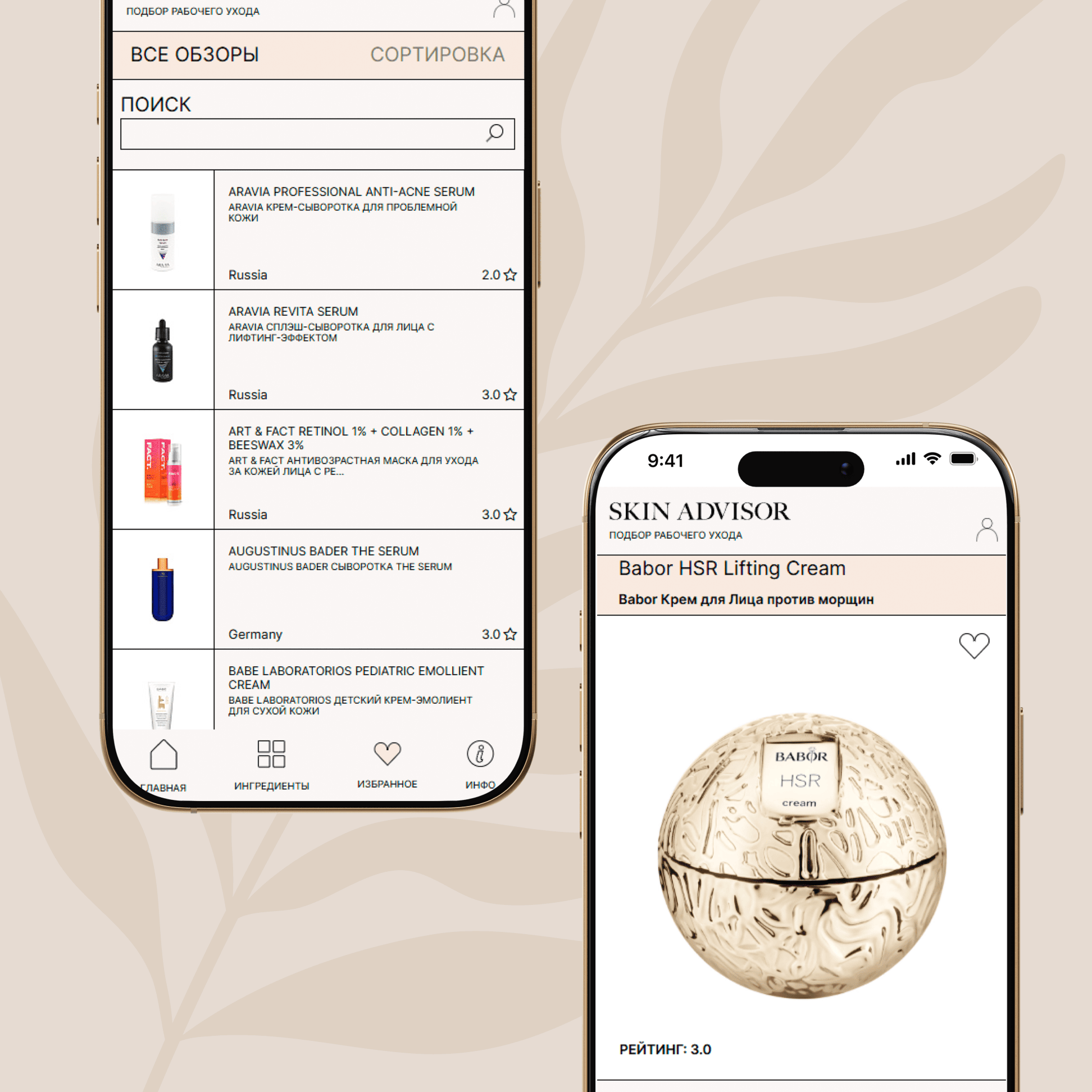 Основные сложности